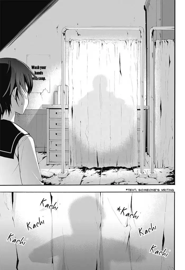 Corpse Party Blood Covered Chapter 5 18